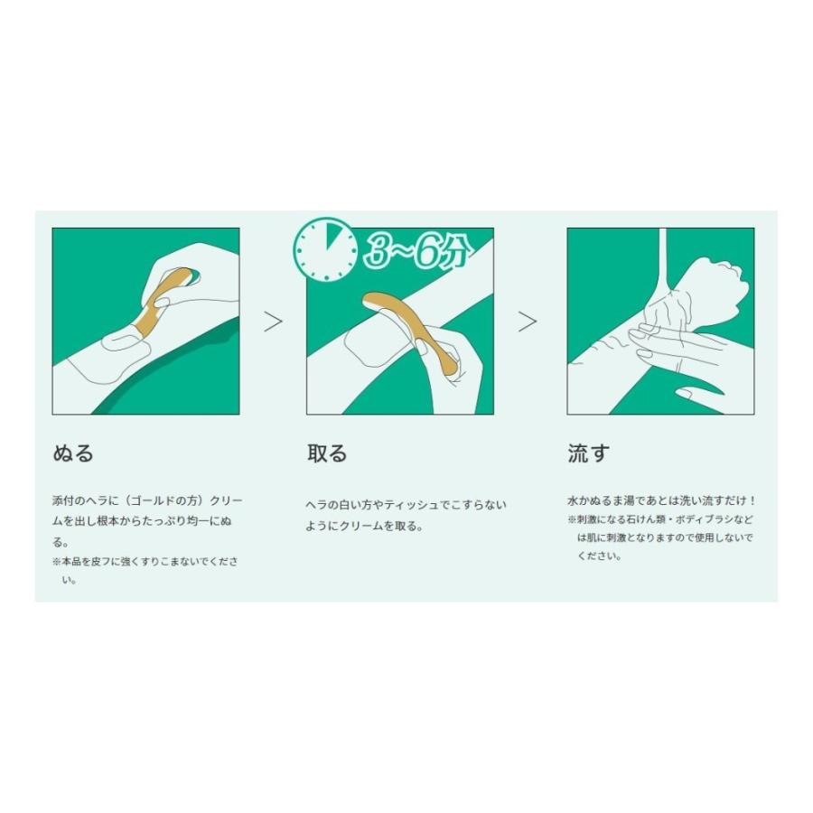 Kracie（クラシエ） エピラットオム 薬用 除毛クリーム [男性用 除毛