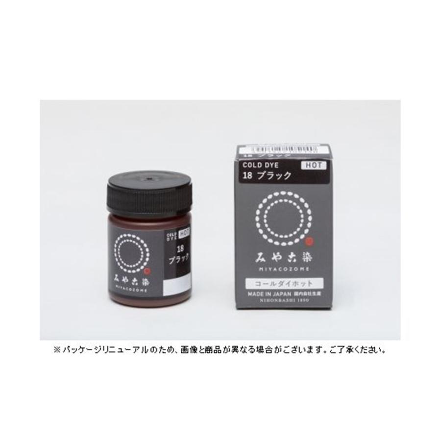 桂屋ファイングッズ コールダイホット No.18 ブラック : ヤマキシ