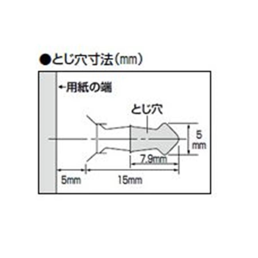 コクヨ 針なしステープラー ハリナックス (ハンディ10枚) 【黒】 SLN-MSH110D｜yamakishi｜03