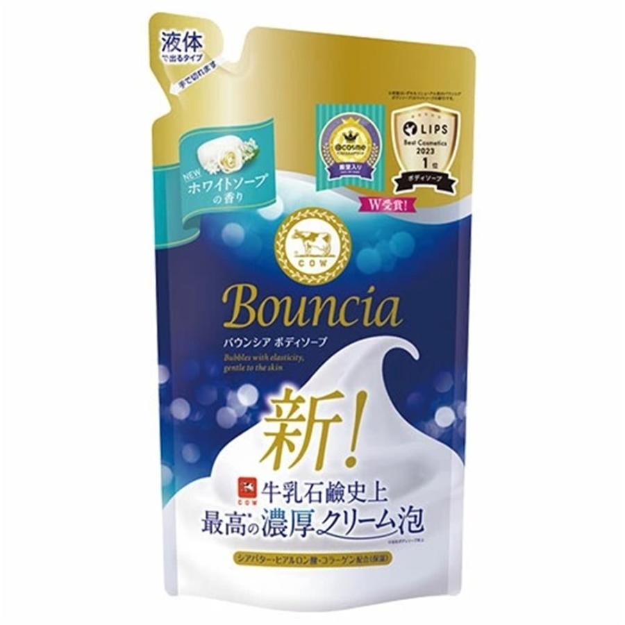 バウンシアボディーソープホワイトソープの香り　400mlつめかえ用24個入 牛乳石鹸 Bouncia バウンシア ボディソープ ホワイトソープの香り