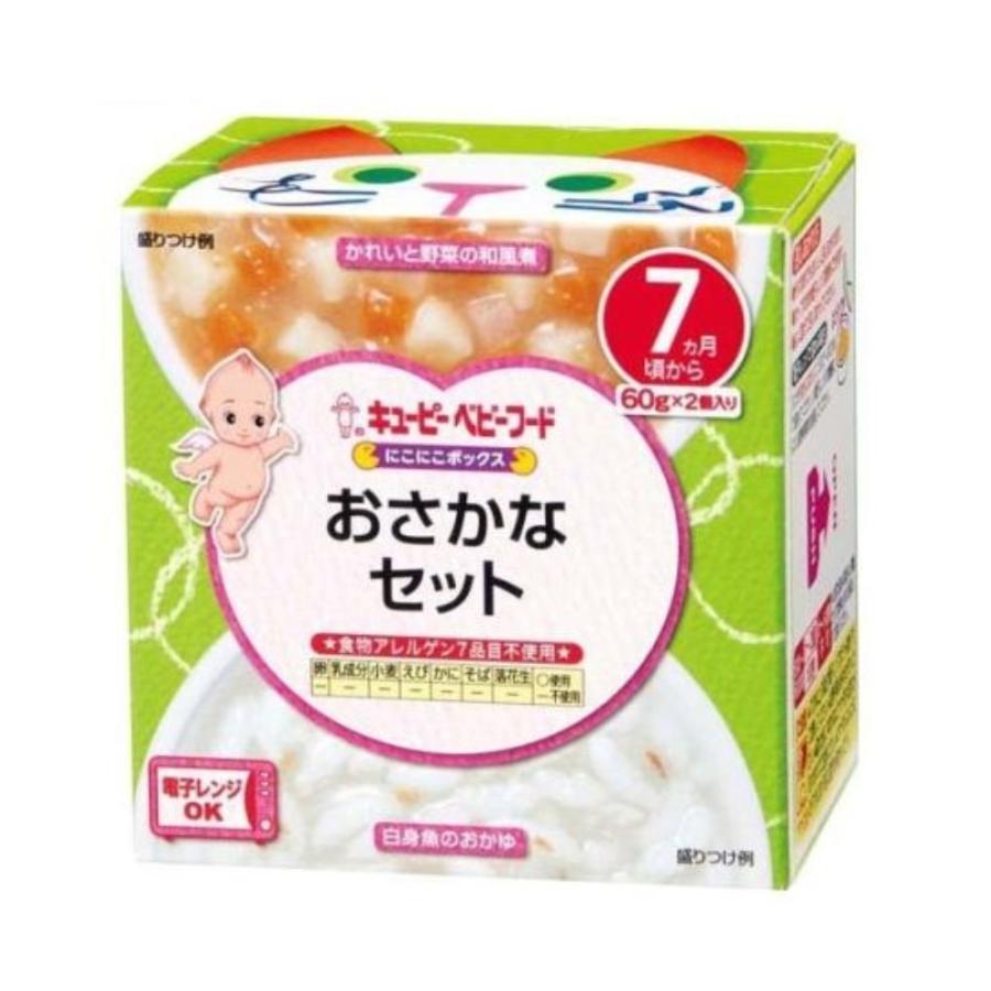 キユーピー にこにこボックス おさかなセット [離乳食 ベビーフード