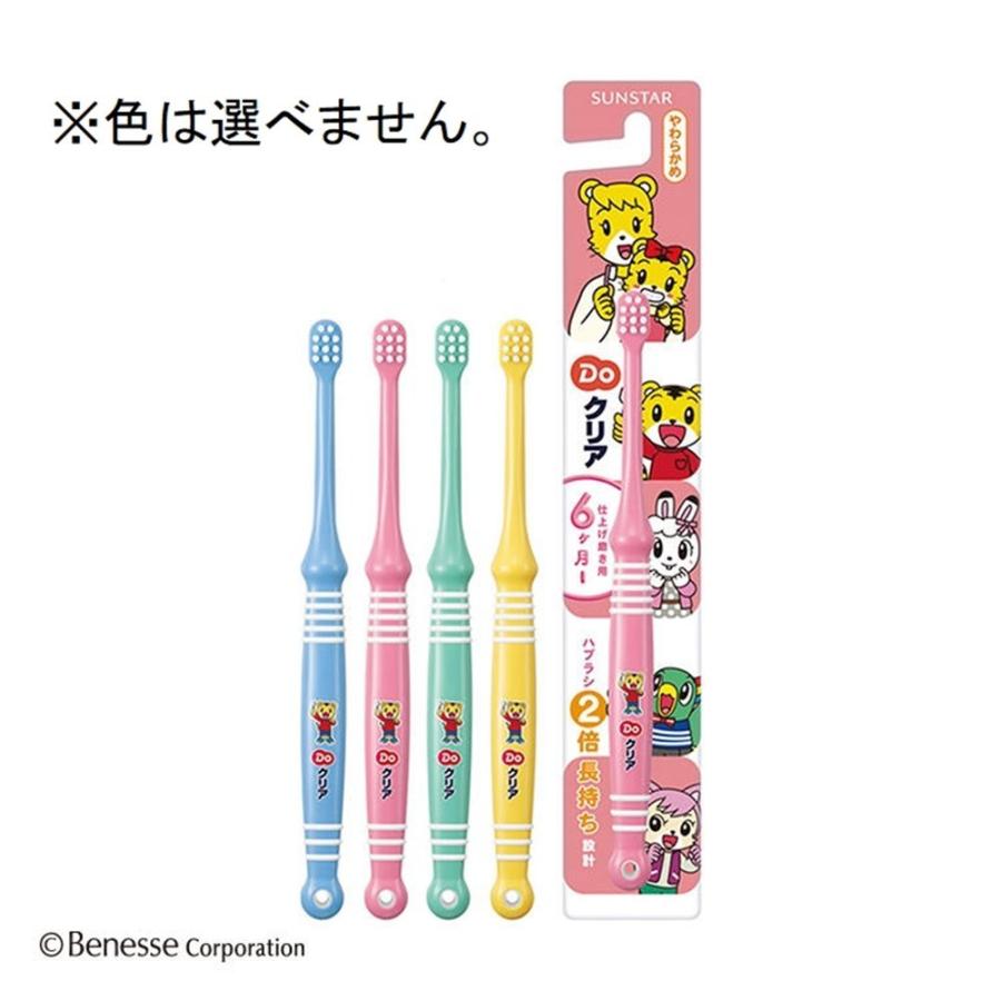 Doクリア サンスター DOクリア ドゥークリアこどもハブラシ（仕上げ