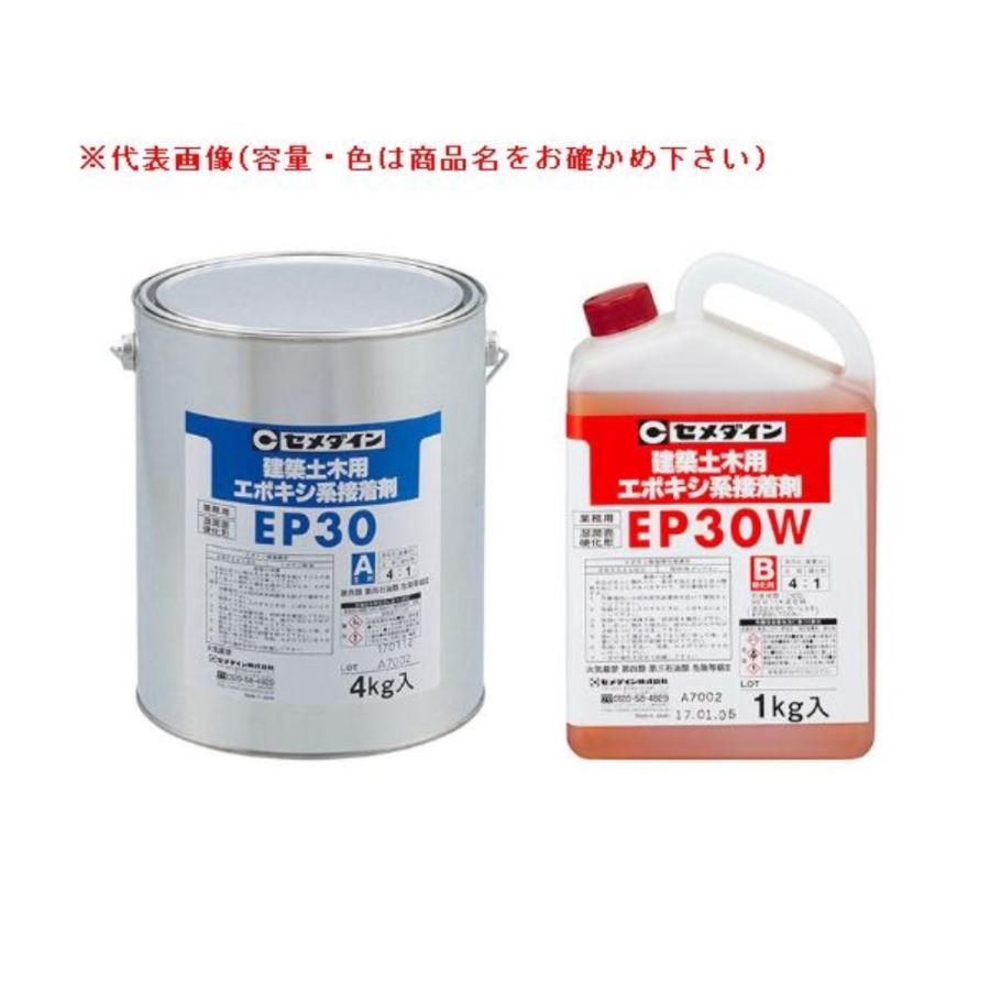 セメダイン EP30R 二液型エポキシ樹脂系接着剤(中粘度) AP-189 ヤマキシPayPayモール店 - 通販 - PayPayモール