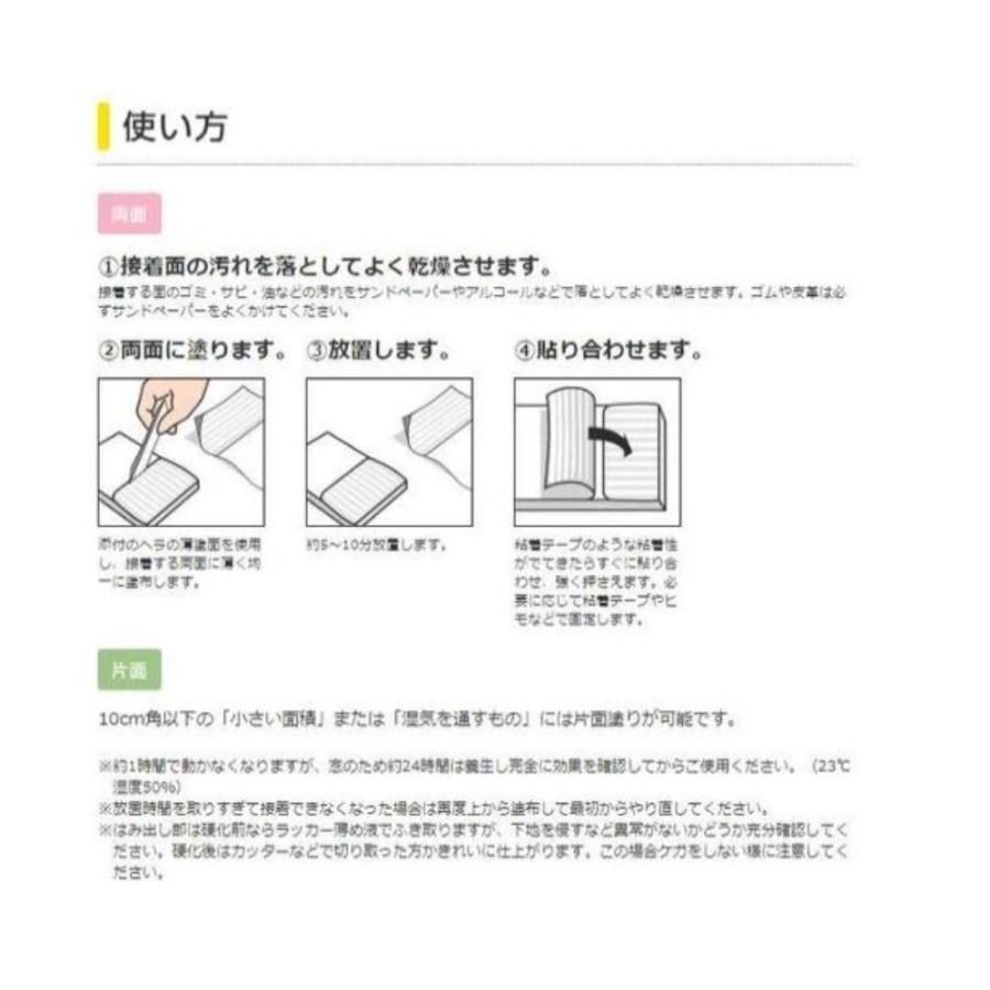 セメダイン スーパーXハイパーワイド 20ml AX-176 : 4901761511230