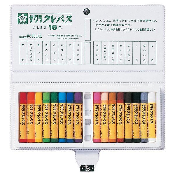 サクラクレパス クレパス太巻16色(ソフトケース入り) LP-16S 爆買