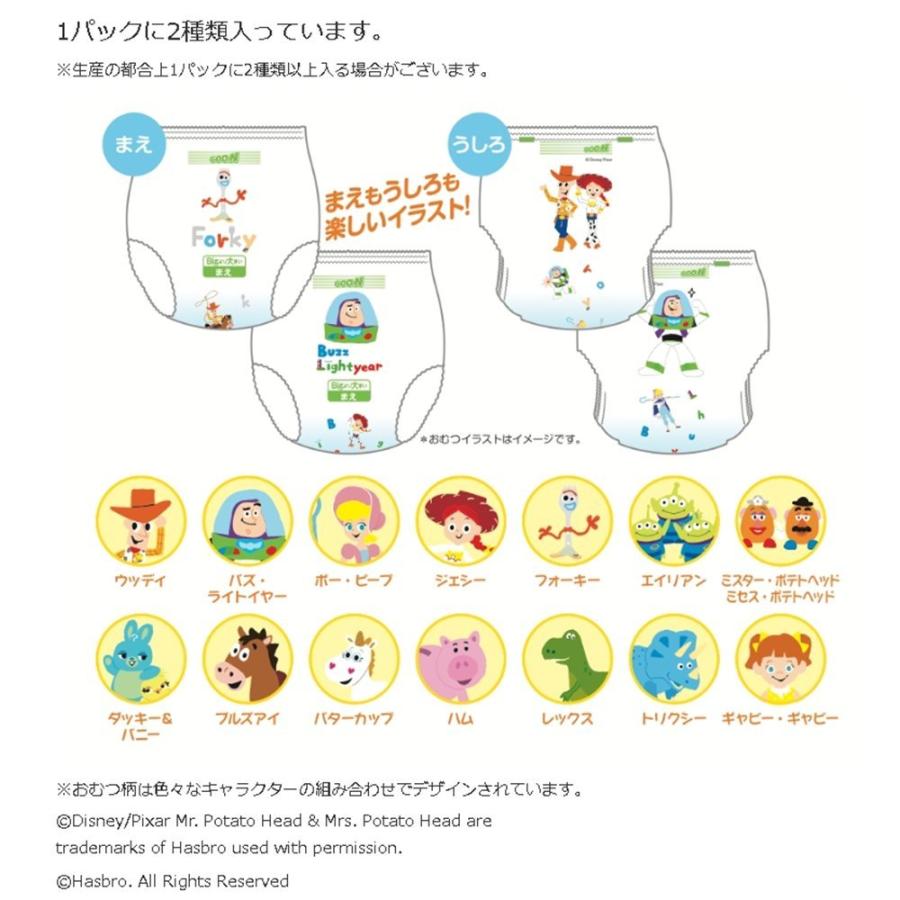 GOO.N 大王製紙 グーン(GOO.N) ぐんぐん吸収パンツ BIGより GOO.N 大王製紙 グーン(GOO.N) ぐんぐん吸収パンツ BIGより