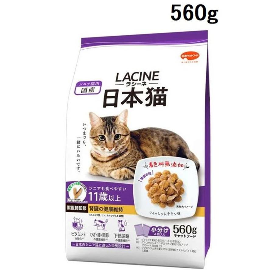 キャットフード DORAKIN 日本ペットフード ラシーネ 日本猫 11歳以上 [キャットフード 高齢猫用