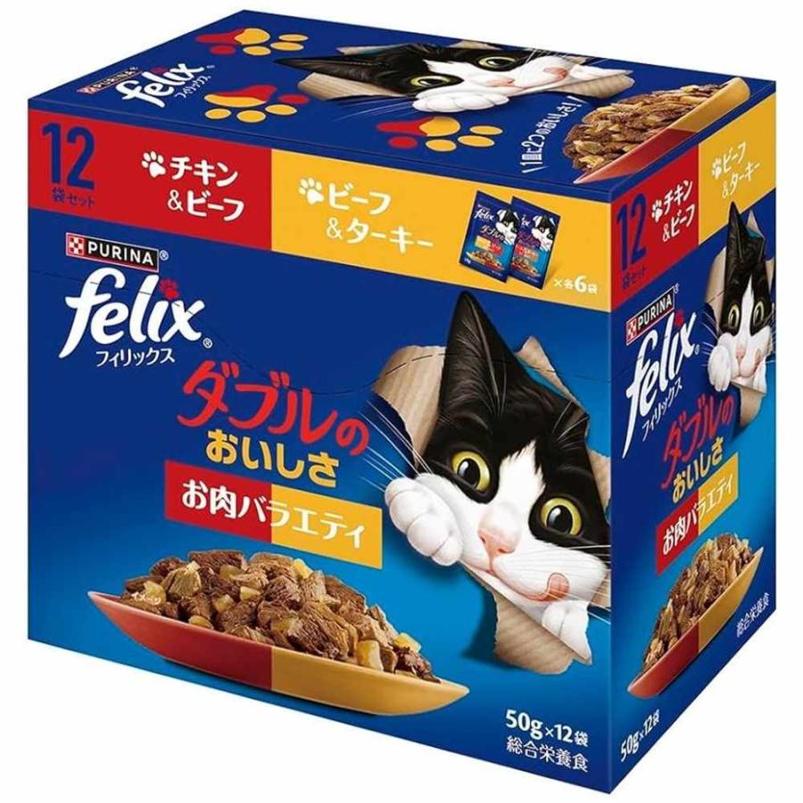 ネスレ日本 フィリックスパウチ ダブルのおいしさ お肉バラエティ