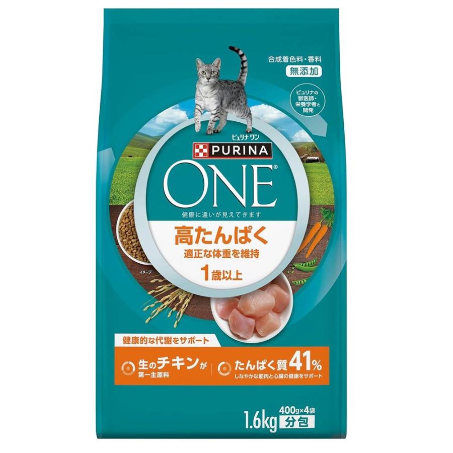 ネスレ ピュリナワン(PURINA ONE) キャット 適正な体重を維持 高