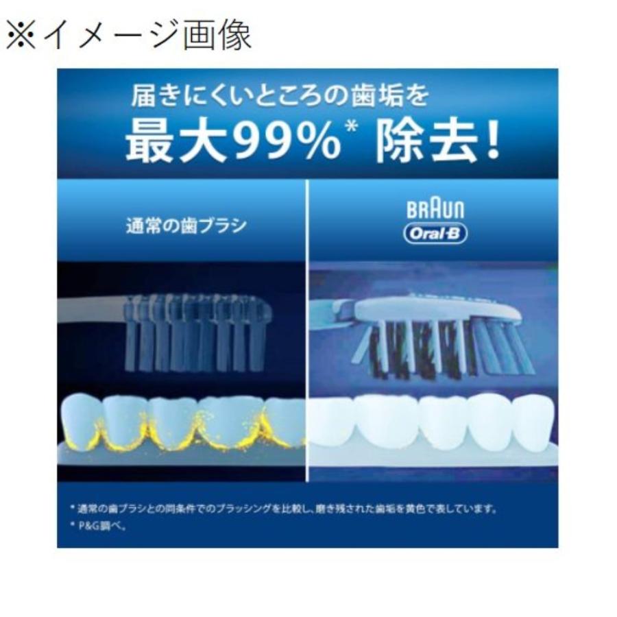 P&G オーラルB クロスアクション 7ベネフィット [歯ブラシ 大きめ