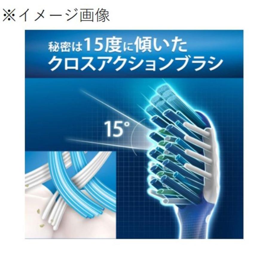 P&G オーラルB クロスアクション 7ベネフィット [歯ブラシ 大きめ