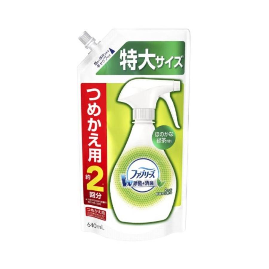 P&G ファブリーズ ダブル除菌 緑茶成分入り (つめかえ用) 特大 [布用 P&G ファブリーズ ダブル除菌 つめかえ用 特大サイズ 640ml