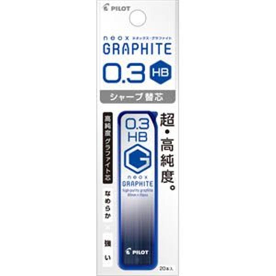 PILOT（パイロット） シャープ替芯 ネオックス・グラファイト 【0.3mm