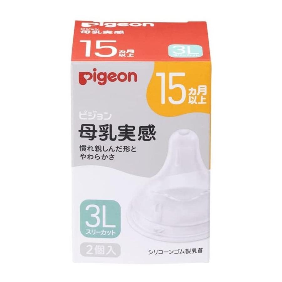 母乳実感 ピジョン 乳首 15ヵ月〜 (3L) [哺乳瓶 ほ乳瓶 3Lサイズ 母乳実感 ピジョン 乳首 15ヵ月〜 (3L) [哺乳瓶 ほ乳瓶 3Lサイズ