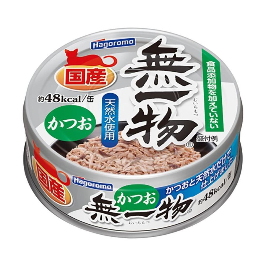 はごろもフーズ 無一物かつお [キャットフード フレーク 水煮] 70g