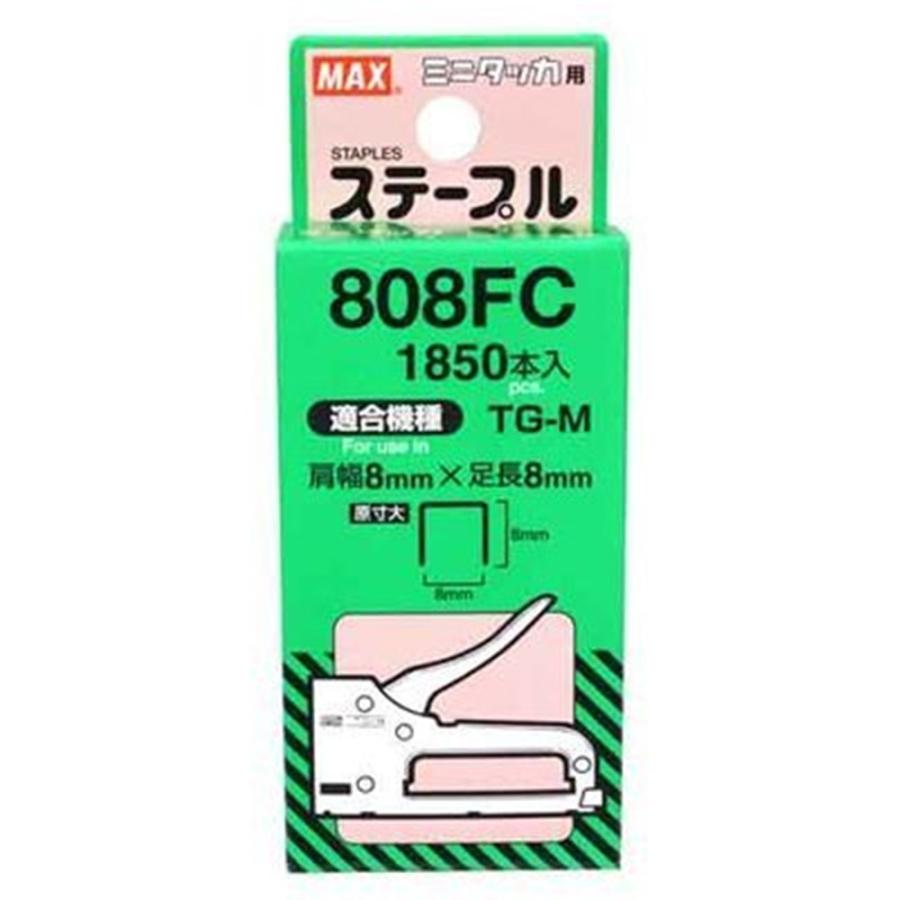 MAX ミニタッカー用ステープル(針) 808FC : ヤマキシヤフー店 - 通販