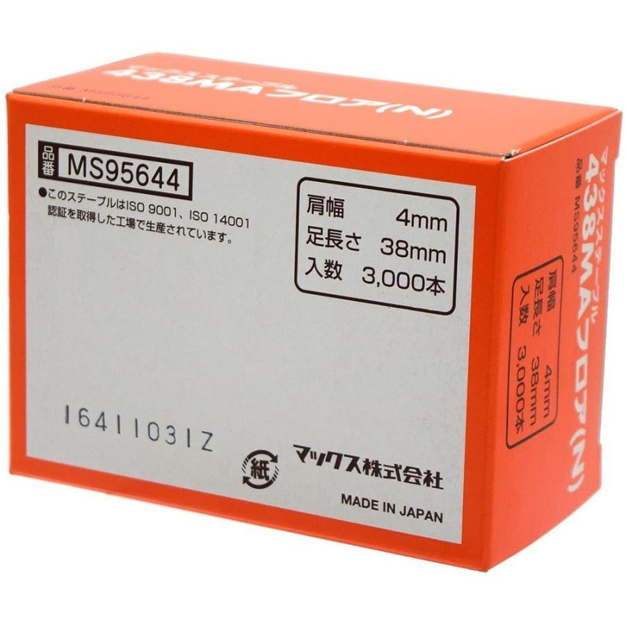 マックス(MAX) ステープル 438MA フロア(N) : 4902870708030 