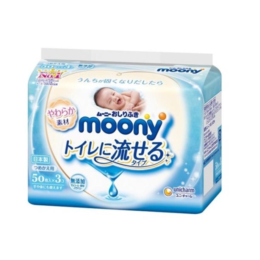 ユニ チャーム ムーニーおしりふき トイレに流せるタイプ 赤ちゃん おしり拭き ウェットティッシュ 無添加 詰替50枚 3 ヤマキシpaypayモール店 通販 Paypayモール