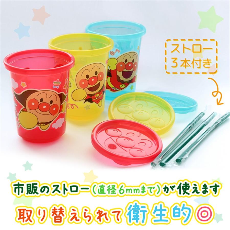 レック アンパンマン ストローカップ 3個入 (プラカップ フタ レック アンパンマン ストローカップ 3個入 (プラカップ フタ