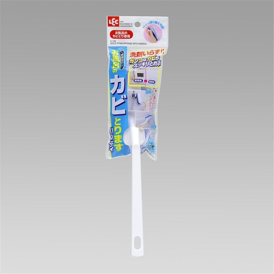 レック お風呂のカビとりますハンディ S 730 ヤマキシpaypayモール店 通販 Paypayモール