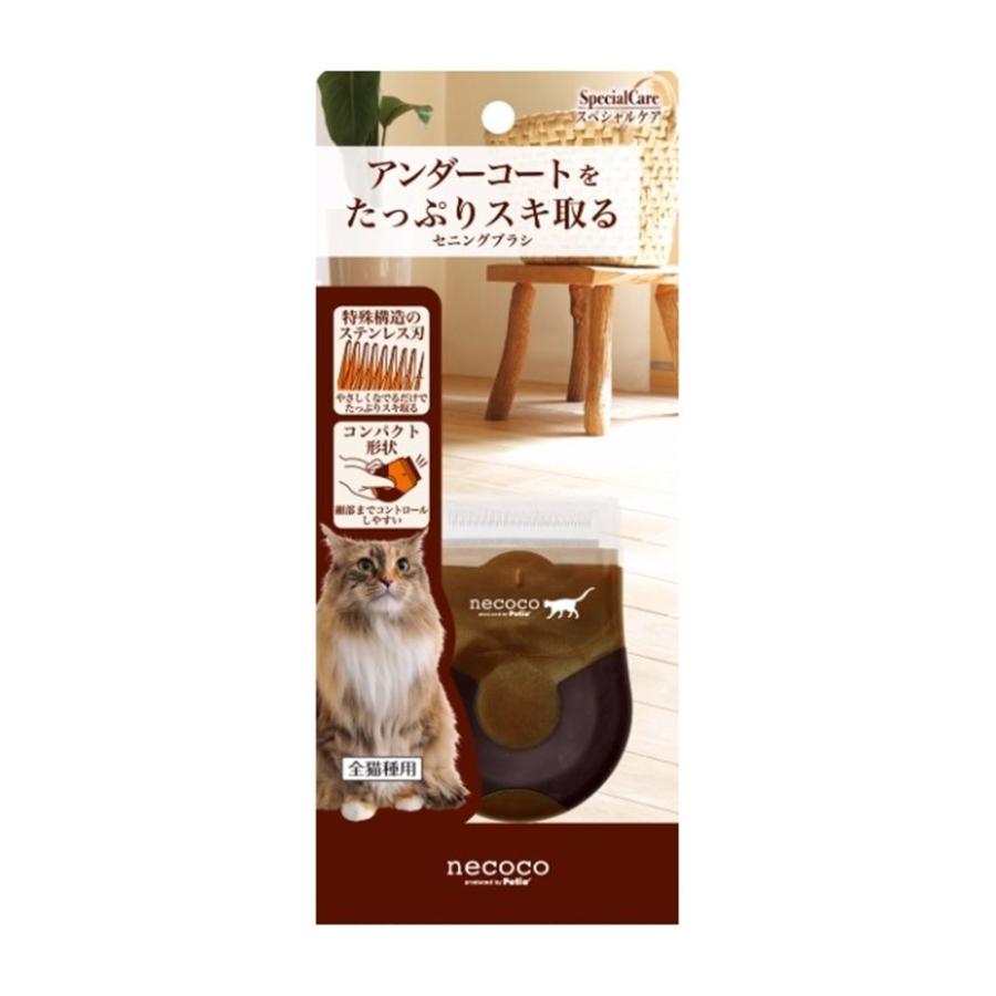 ペティオ necoco セニングブラシ [猫用ブラシ お手入れ ケア用品]｜yamakishi