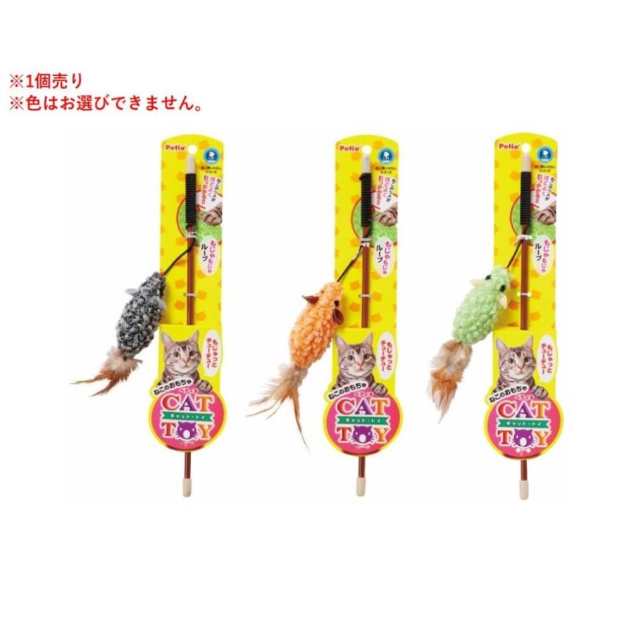 Petio（ペティオ） CAT TOY キャットトイ 猫用じゃらし もじゃっとチューチュー [猫 じゃらし キャット おもちゃ] 爆買 :  ヤマキシヤフー店 - 通販 - Yahoo!ショッピング ペティオ 猫用 CAT TOY(キャットトイ) もじゃっとチューチュー 2個入  6個セット