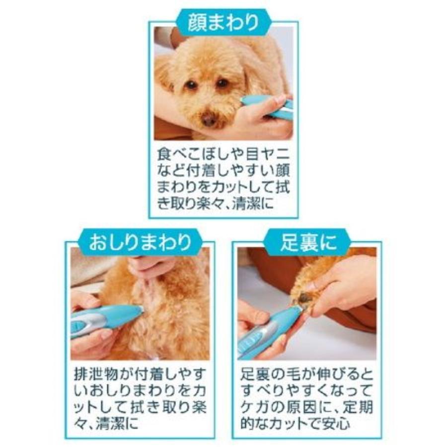 ペティオ Self Trimmer コードレスバリカン ディテール [ペット用 バリカン 爪切り 犬 猫] [ペット用 バリカン 爪切り 犬 猫]｜yamakishi｜03