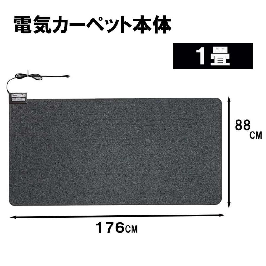 ワタナベ工業 電気カーペット本体 1畳用 176×88cm [暖房 ホット