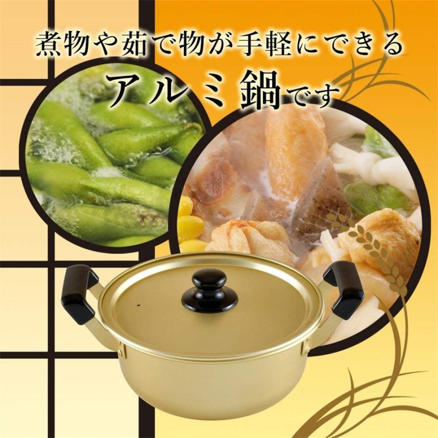 和平フレイズ 豊味庵 アルミ 両手鍋18cm(ガス火専用) RA-9699