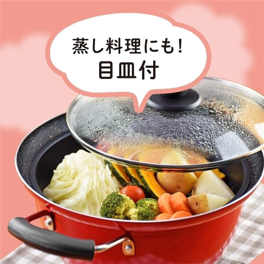 和平フレイズ にこみーな IH&ガス対応 ふきこぼれにくい 両手鍋 蒸し