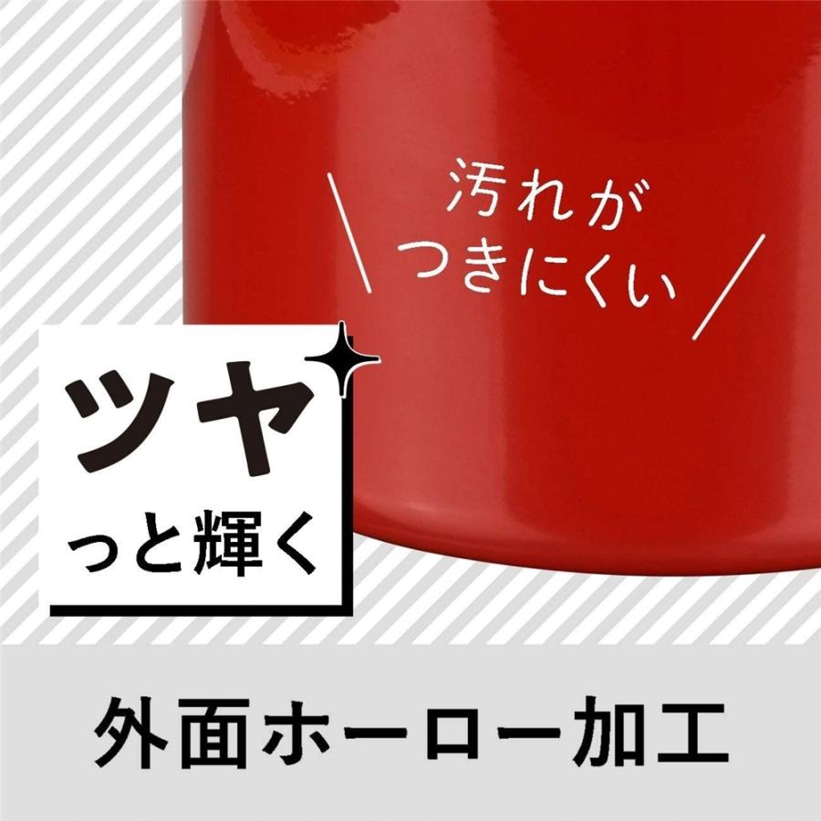 和平フレイズ ルッカ IH対応 両手鍋 ダイヤモンドコート レッド RB