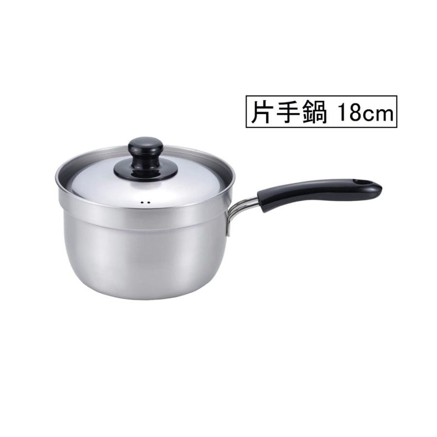 和平フレイズ 燕三(えんぞう)【IH対応】ふきこぼれにくい片手鍋 18cm