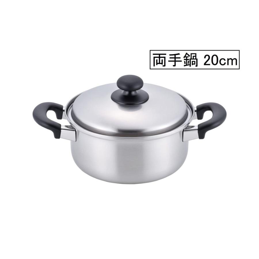 和平フレイズ 燕三(えんぞう)【IH対応】両手鍋 20cm [調理器具 なべ 