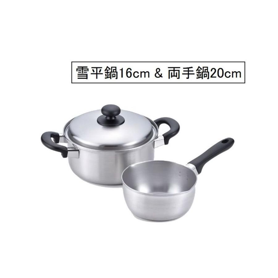 鍋3点セット 雪平鍋16cm＆片手鍋18cm＆両手鍋20cm IH対応 燕三 日本製