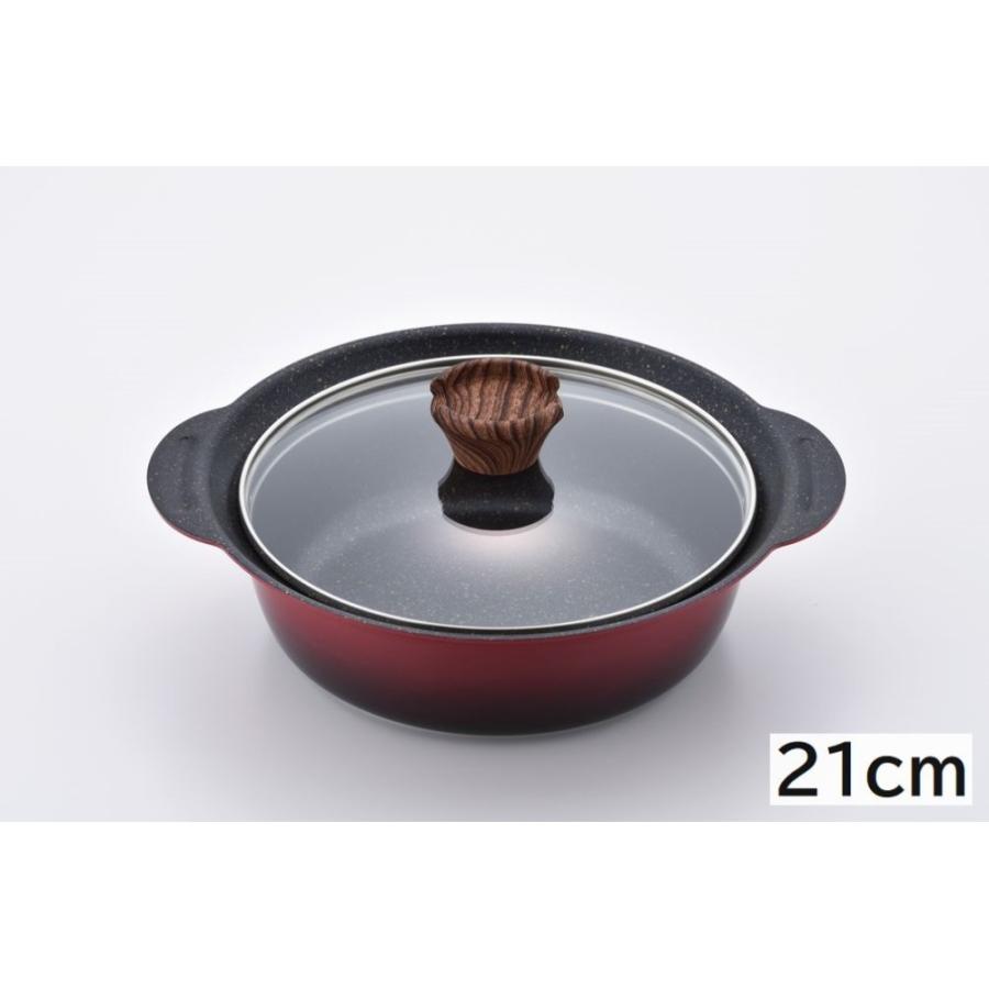 和平フレイズ 彩食庵 【IH対応】フチ付卓上鍋 (21cm) [調理器具 なべ