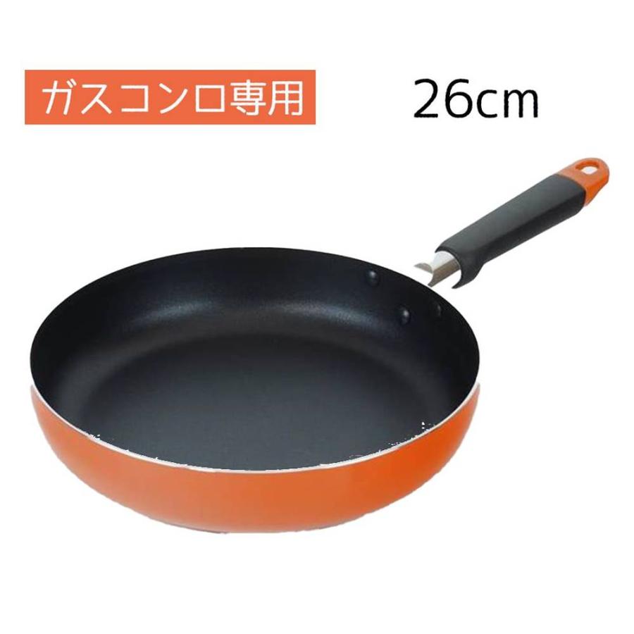 和平フレイズ マイニッチ フライパン 26cm [調理器具 ガスコンロ専用