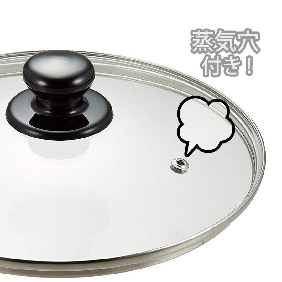 和平フレイズ プレシャス 全面物理強化ガラス蓋14cm PR-8568 爆買
