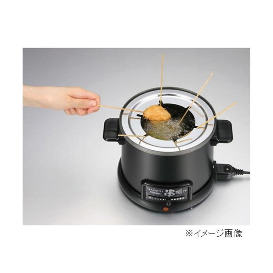 和平フレイズ ほんわかふぇ 電気卓上串揚げ鍋 [電気フライヤー 揚げ物