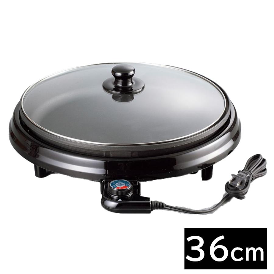 和平フレイズ レギュール ホットプレート (36cm) [キッチン家電 調理