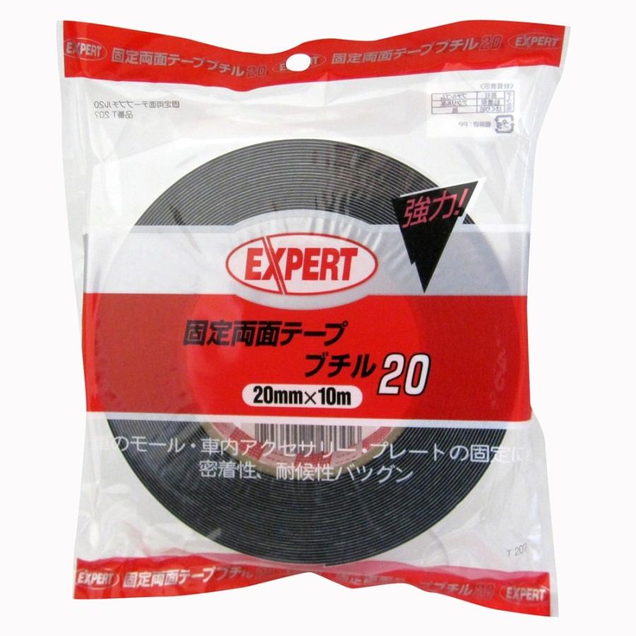 ニトムズ 固定両面テープ ブチル20 T207 爆買 : ヤマキシヤフー店