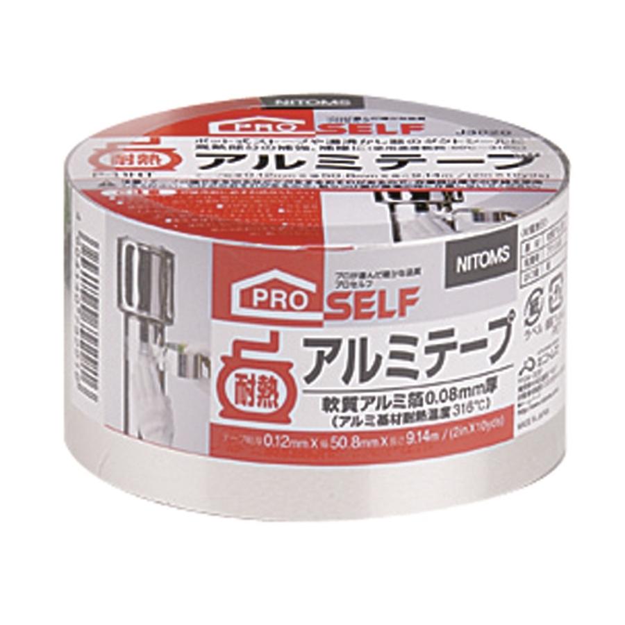 ニトムズ 耐熱アルミテープ P‐11HT 50.8mm×9.14m J3020 爆買