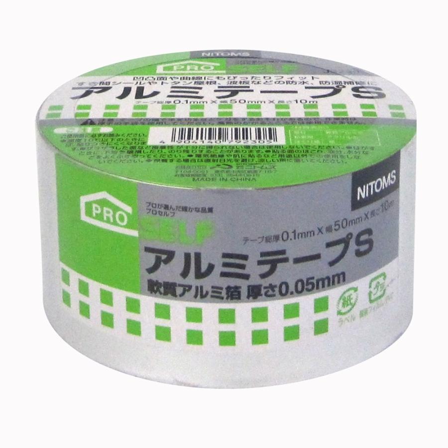 ニトムズ アルミテープS 50mm×10m J3230 爆買 : ヤマキシヤフー店