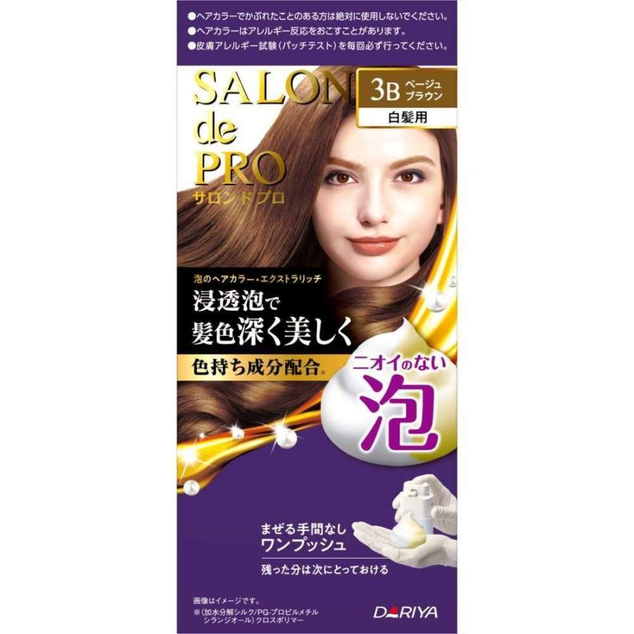 ダリヤ サロンド プロ 泡のヘアカラー・エクストラリッチ 白髪用 3B