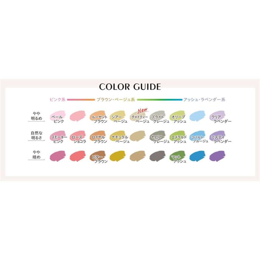 ダリヤ クレオディーテ クリアリーカラー ルーセントブラウン [ヘア