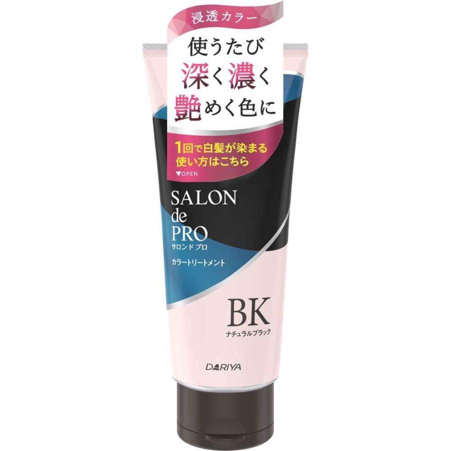ダリヤ サロンド プロ カラートリートメント ナチュラルブラック