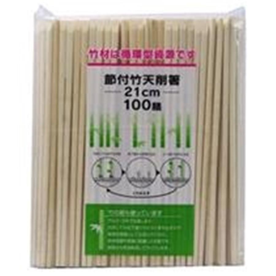 大和物産 割り箸 21cm 100膳 節付竹天削箸 (使い捨て) 爆買 : ヤマキシヤフー店 - 通販 - Yahoo!ショッピング