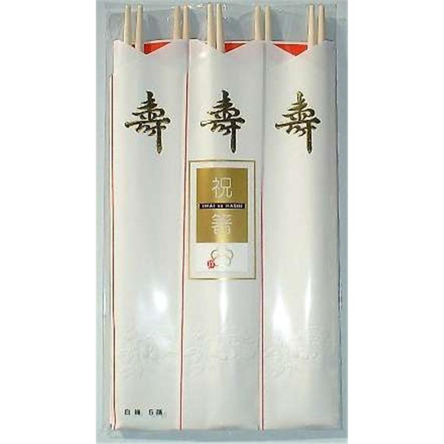 大和物産 祝箸 白梅 5膳 爆買 : ヤマキシヤフー店 - 通販 - Yahoo