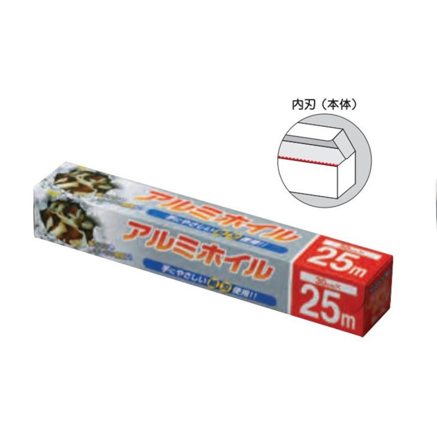 大和物産 業務用アルミホイル [キッチン 台所 消耗品 食品 保存 アルミ