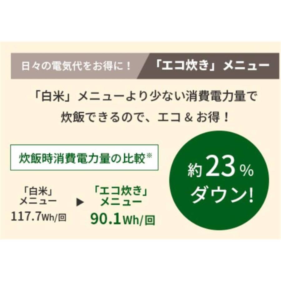 タイガー魔法瓶 マイコンジャー炊飯器 炊きたて 3合 [キッチン 家電 炊飯ジャー 遠赤 ご飯] JBS-A055 WM(マットホワイト)｜yamakishi｜03