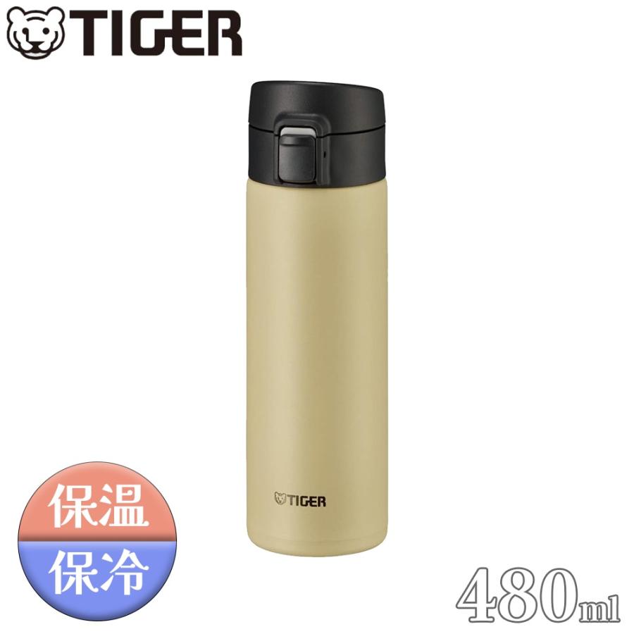 タイガー魔法瓶 TIGER タイガー 真空断熱ボトル 480ml [保温 保冷 水筒 マグボトル ワンタッチ ワンプッシュ 軽量 0.48L ...